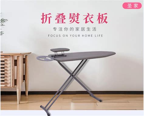 熨衣板推薦,熨衣板推薦第一名縮略圖
