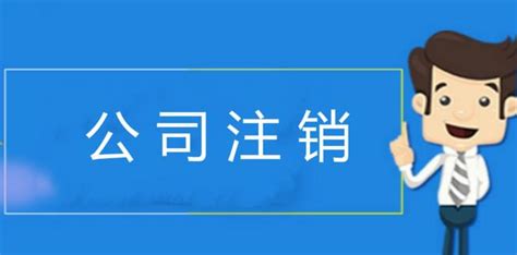 物業公司注冊需要什么條件(小區物業公司注冊需要什么條件)縮略圖
