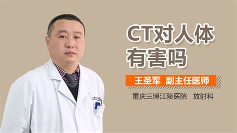 次氯酸對人體有害嗎(次氯酸消毒液對人體是否有毒害)縮略圖