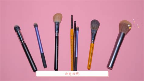 化妝刷的分類與用法,化妝刷的分類與用法圖片縮略圖