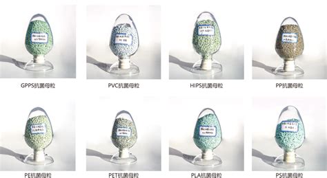 抗菌母粒廠家排行榜前十名(抗菌母粒廠家排行榜前十名有哪些)縮略圖