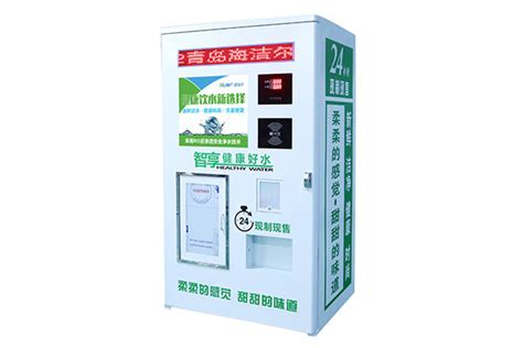 售水機廠家,售水機廠家直銷批發(fā)縮略圖