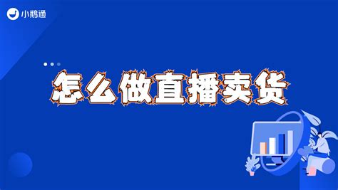 水果刀直播賣貨,水果刀直播賣貨賺錢嗎縮略圖