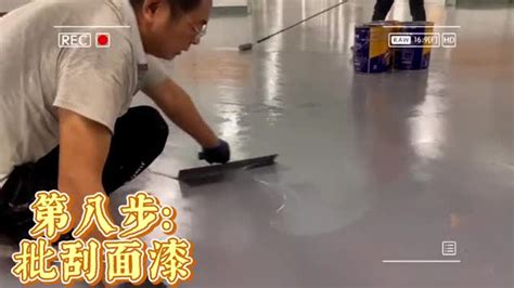 地膠包工包料多少錢一平米,地膠包工包料多少錢一平米學校縮略圖